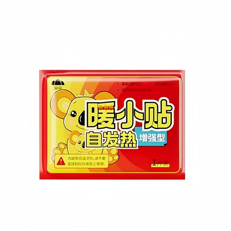 自发热10小时户外常备暖宝宝贴