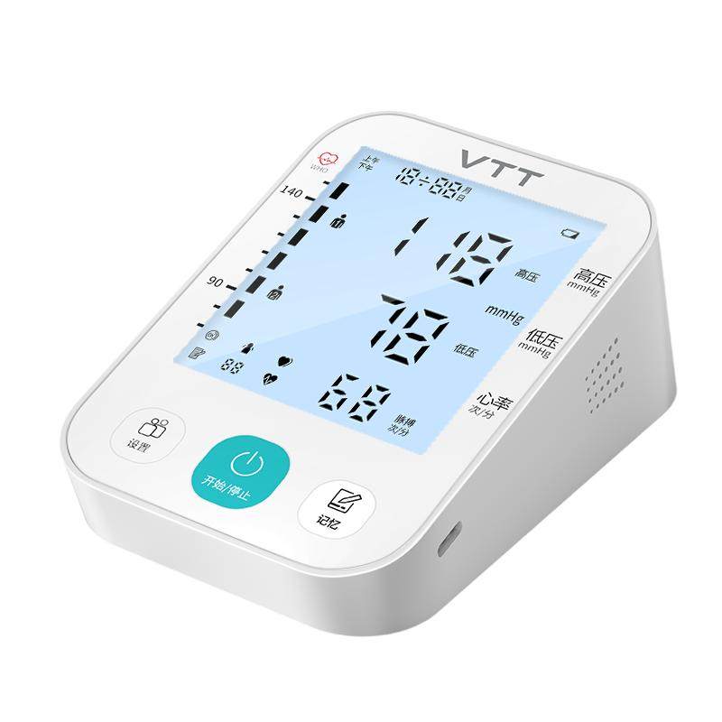 VTT电子血压计臂式高精准测量仪家用充电全自动高血压测血压医用