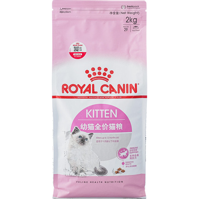 皇家k36猫粮12月龄以下哺乳期