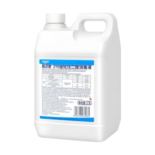 利尔康医用2%强化戊二醛消毒液消毒剂医疗器械内窥镜牙科鱼缸除藻