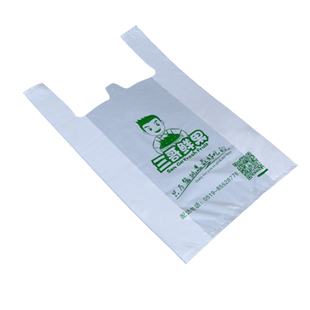 塑料袋定做食品袋水果袋外卖袋手提打包袋背心方便袋定制塑料袋子