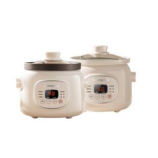 九阳电炖锅家用陶瓷煲汤锅小型煮粥神器紫砂炖盅全自动辅食烹饪机