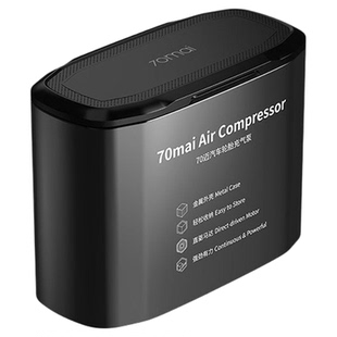 70mai Air Compressor Car Tire pump车载充气泵汽车用车胎打加气