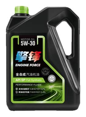 统一机油5W30擎锋全合成新塑桶SP汽车润滑油4L正品官方旗舰店