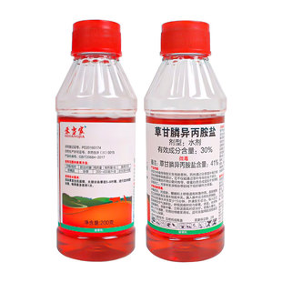 草甘膦除草剂死根一扫光烂根荒地果园除杂草正品农药旗舰店除草剂