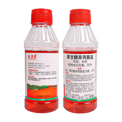 草甘膦除草剂死根一扫光烂根荒地果园除杂草正品农药旗舰店除草剂