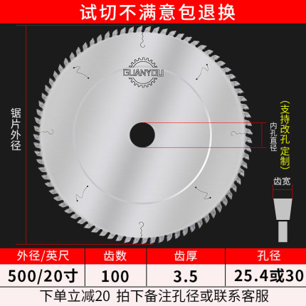 超薄铝合金锯片10寸255/305/355/2.0铝材切割铝型材铝棒切铝锯片