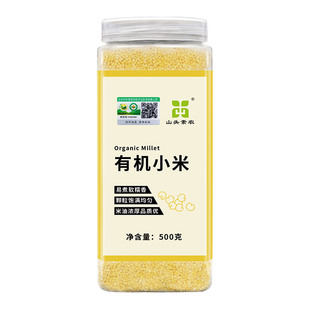 山头素农有机小米 黄小米五谷杂粮粗粮小米粥米伴侣 月子米500g