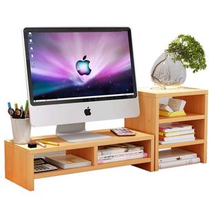 电脑显示器办公台式桌面增高架子底座支架桌上键盘收纳垫高置物架