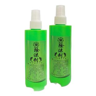 鱼缸除沫剂水产海鲜池消泡剂鱼池水族箱去除泡沫水族酒店饭店清洁