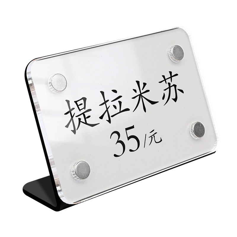 高档金属超市货架标价签