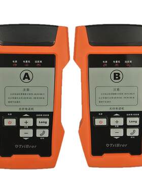信测光话机光纤电话机光电话光纤通信保密电话防监听通讯机AOT600