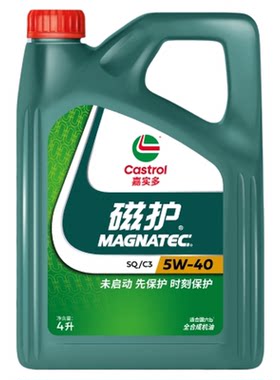 嘉实多磁护全合成机油SQ5w404L