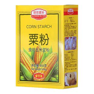 理想粟粉454g玉米淀粉生粉勾芡家用糕点粉鹰粟粉面包烘焙原料盒装