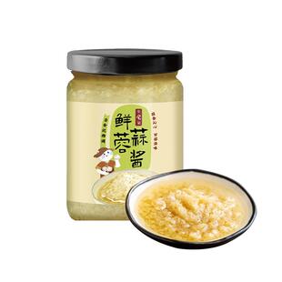 日食记鲜蒜蓉酱简单配料鲜蒜现制蒜泥凉菜火锅烧烤蘸料小龙虾调料