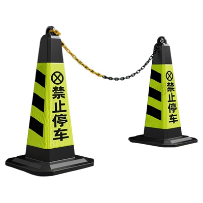 路锥防占位神器无需灌沙压坏包赔