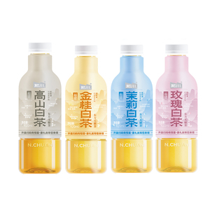 那川 茉莉玫瑰金桂高山白茶 无糖纯茶饮料920ml*8瓶整箱解渴茶