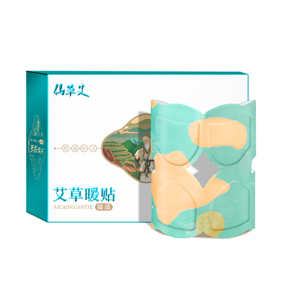 销2550W贴!氨糖软骨素膝盖热敷贴