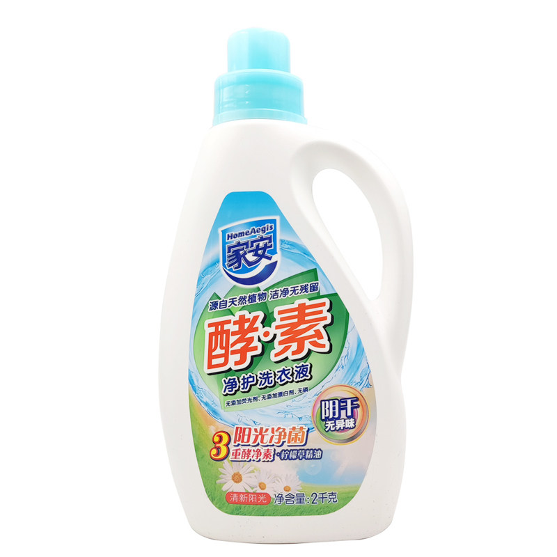 家安酵素洗衣液天然净护阳光净菌