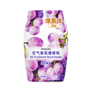 kinbata空气清新剂厕所专用香薰除臭神器卫生间卧室清香剂除异味