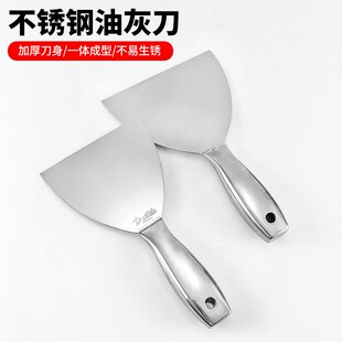 油灰刀不锈钢一体油灰铲刀刮腻子大白油漆putty knife5寸6寸灰铲