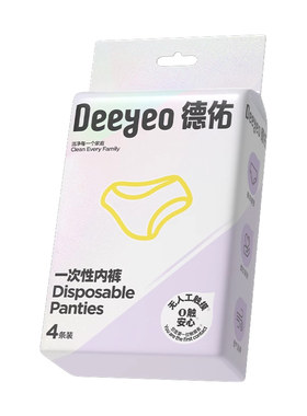 德佑一次性内裤女士月子产妇4条