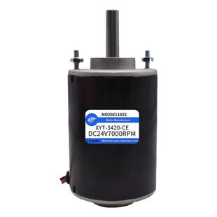 3420微型直流减速电机调速小马达12v24v永磁高速电动机小型电动机