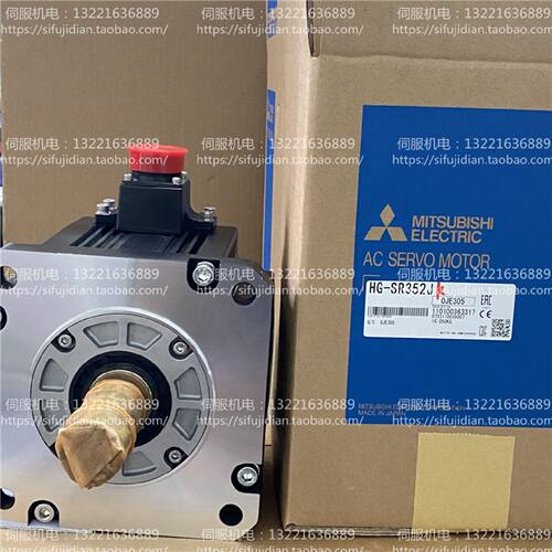 议价HG-SR352JK 三菱伺服电机SR352J SR352JK SR202 SR502 SR502B
