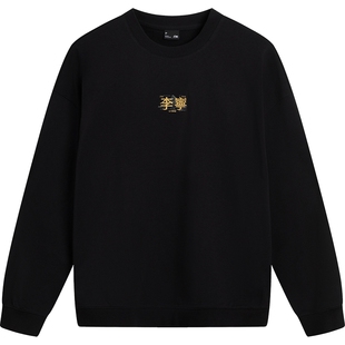 李宁卫衣男士官方冬季新款情侣圆领套头衫松弛感宽松上衣女运动服