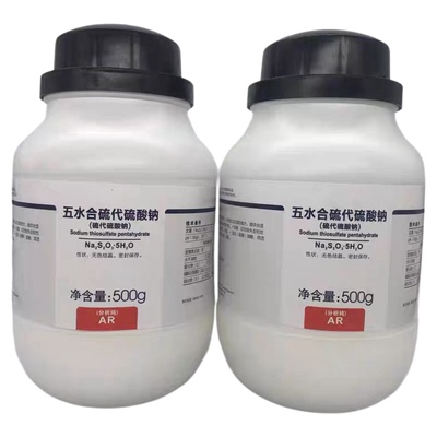 硫代硫酸钠 五水合分析纯AR500g 西陇科学 水池除氯剂海波 大苏打