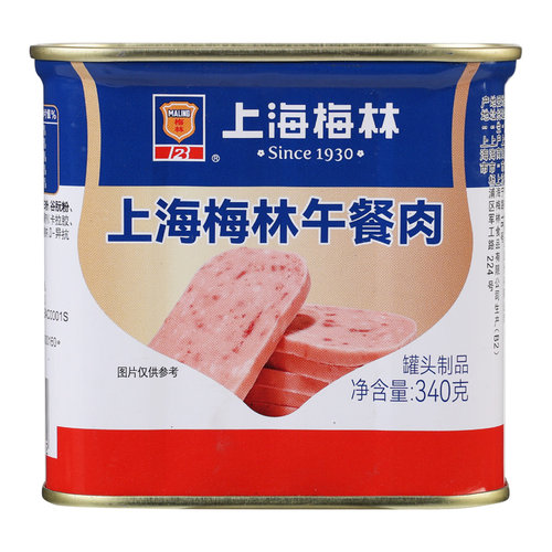 上海梅林午餐肉罐头340g开罐即食用三明治火腿肉类火锅食材旗舰店