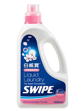 白威宝衣物洗衣液内衣清洗