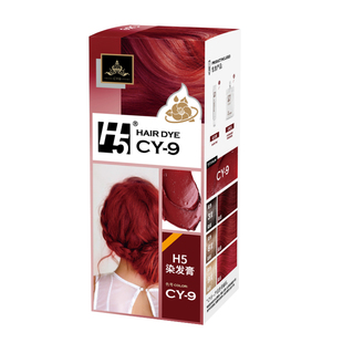 H5染发膏海王红染发剂男女专业植物纯在家染发浆果莓红官方正品