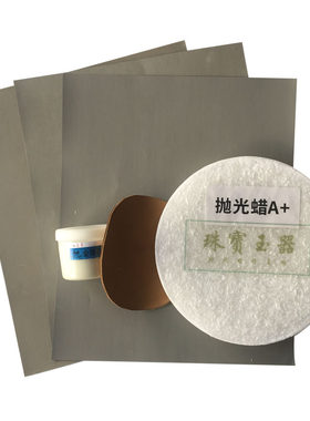 翡翠玉石自戴镯子保养翻新光亮