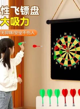 磁吸飞镖盘儿童家用室内家庭玩具套装磁力磁铁磁性强磁软式飞标盘