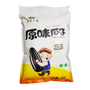 傻老大农庄瓜子新疆阿勒泰特产原味大葵花籽特级休闲零食1000g/袋