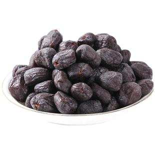 河北涉县软枣无核黑枣新鲜非大乌枣君迁子特产新小柿子新鲜零食