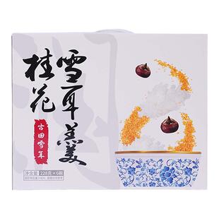 桂花雪耳羹代餐速食粥银耳粥即食红豆沙人参胶颜羹中秋送礼佳品