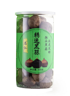 河源忠信正宗独头黑蒜即食煲汤款