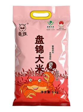 盘珠盘锦大米10斤新米2.5kg珍珠米蟹田大米5斤长粒香大米工厂直发