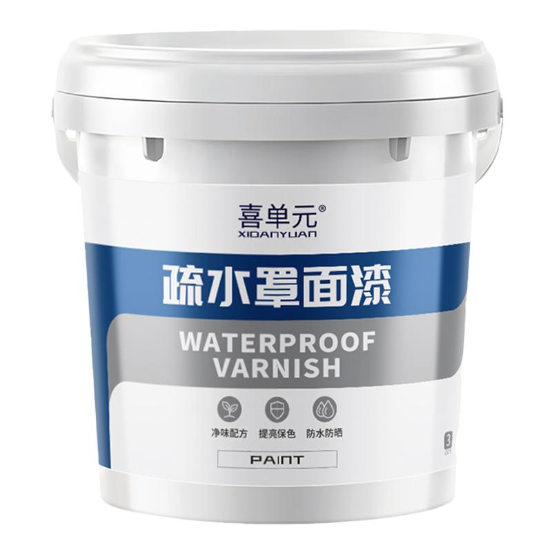 【耐擦洗3000次】防水透明罩面漆