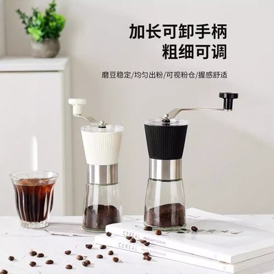 新款便携手摇玻璃咖啡磨咖啡手不锈钢豆磨机研磨机家用冲手动小型