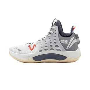 中国李宁音速7篮球鞋男子减震耐磨透气高帮实战运动篮球鞋ABAS121