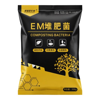 EM堆肥菌除臭快发酵厂家直发正品