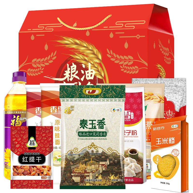 春节礼盒米粮油大礼包年货大礼包