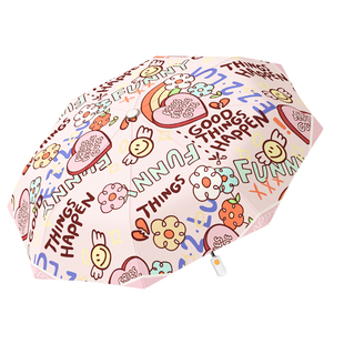 雨伞自动伞女士晴雨收加大加厚加固高颜值两用折叠抗防晒大号遮阳