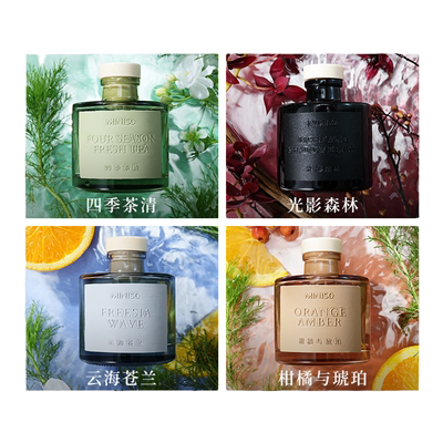 MINISO四重奏系列无火香薰