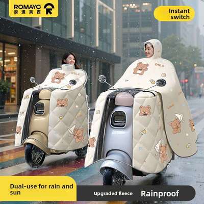 电动车挡风被冬季加绒加厚雨衣二合一电瓶摩托可拆雨披防风防暴雨