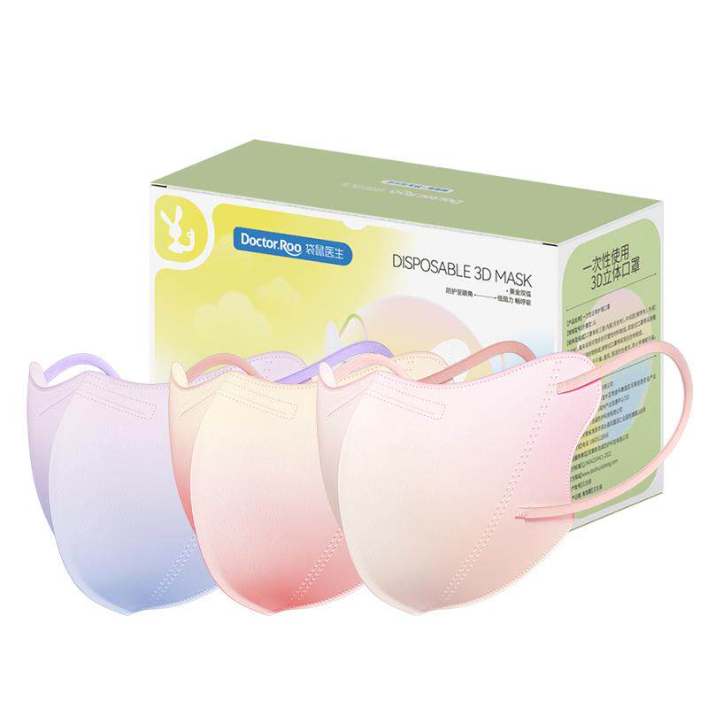 袋鼠医生一次性防晒口罩女高颜值3d立体