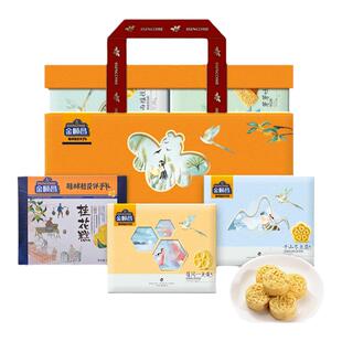 金顺昌中式糕点伴手礼海盐芝士奶黄软心桂花糕礼盒装广西桂林特产